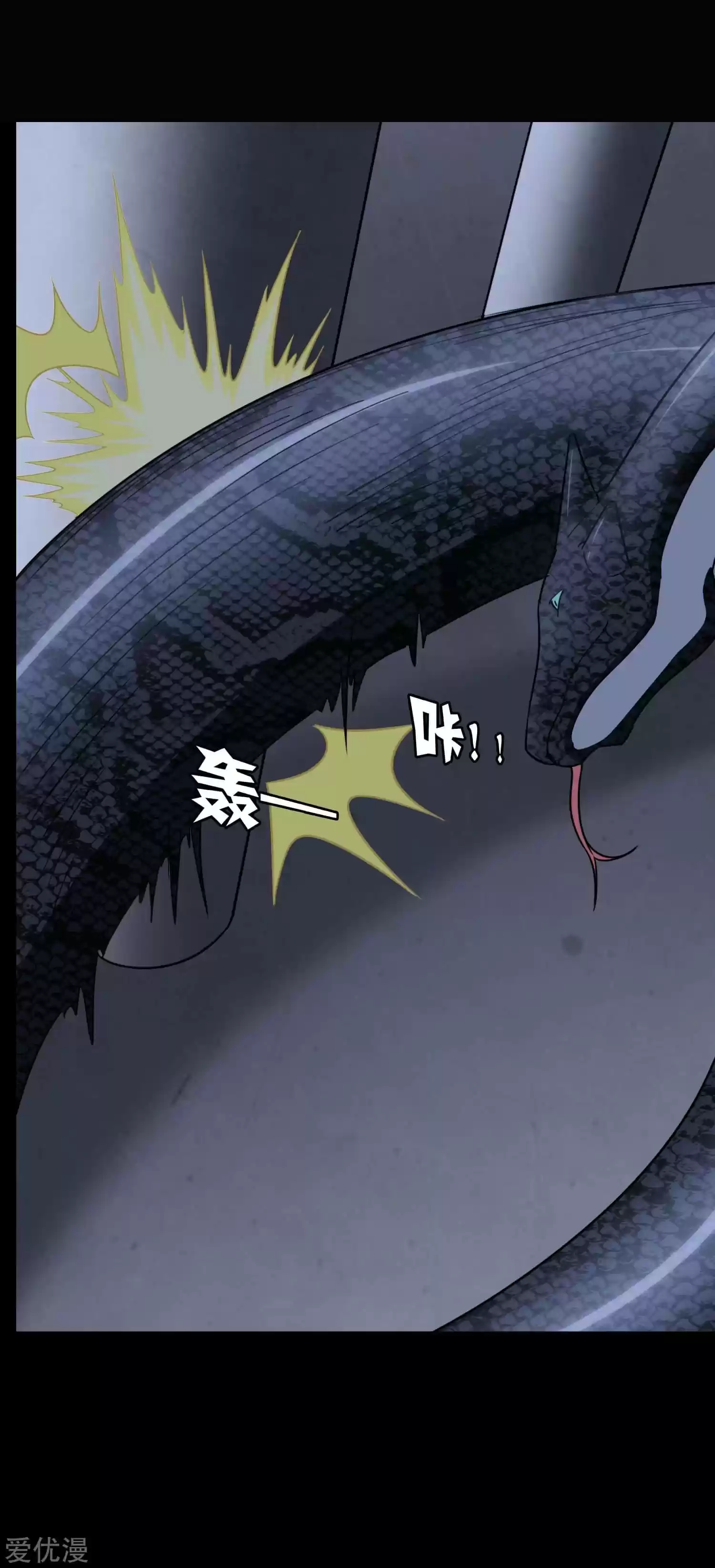 My Girlfriend Is A Zombie Chapter 163