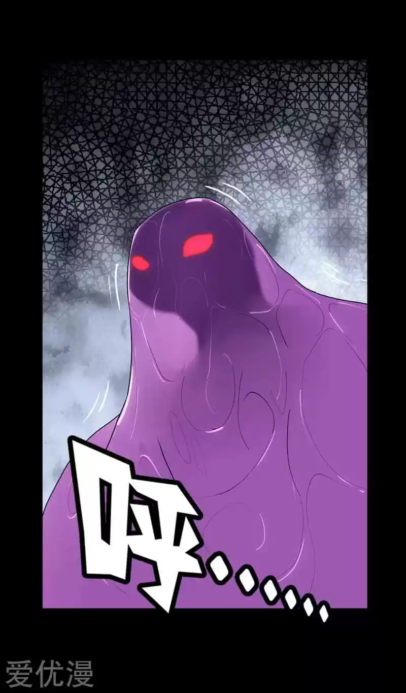 My Girlfriend Is A Zombie Chapter 165