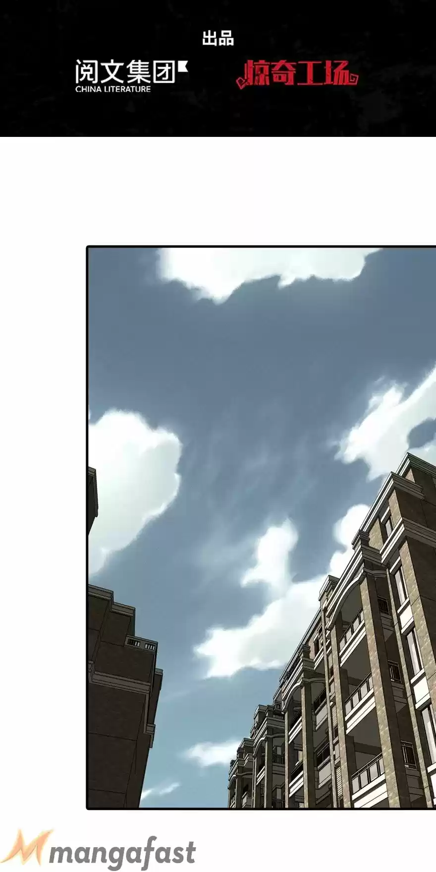 My Girlfriend Is A Zombie Chapter 173