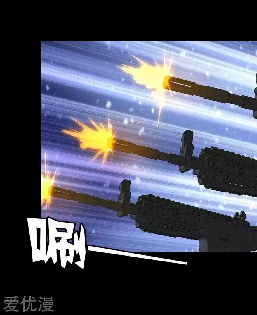 My Girlfriend Is A Zombie Chapter 173