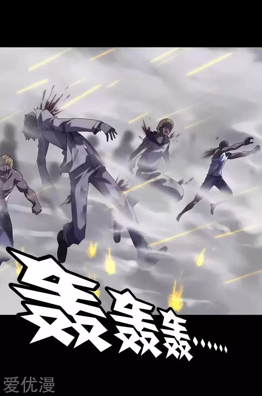 My Girlfriend Is A Zombie Chapter 173