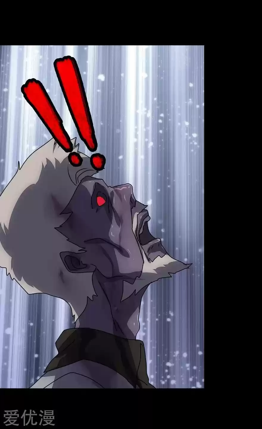 My Girlfriend Is A Zombie Chapter 173