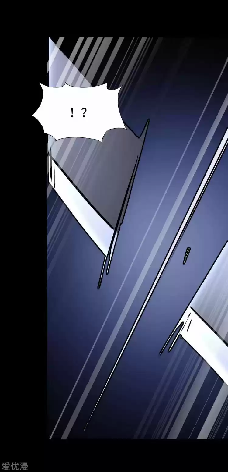 My Girlfriend Is A Zombie Chapter 176