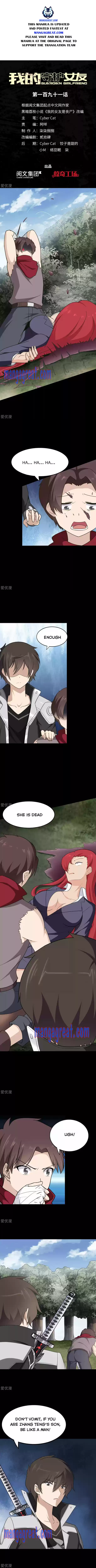 My Girlfriend Is A Zombie Chapter 191