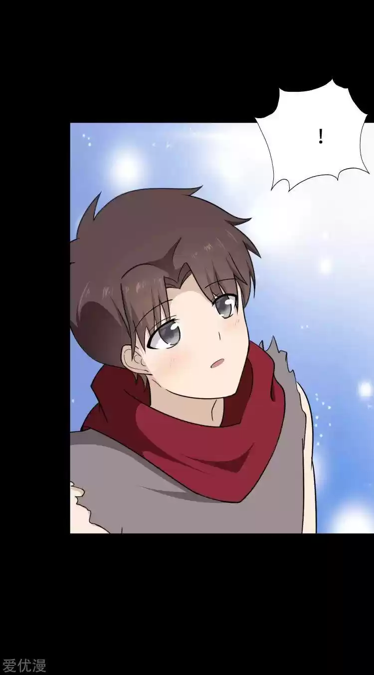 My Girlfriend Is A Zombie Chapter 194