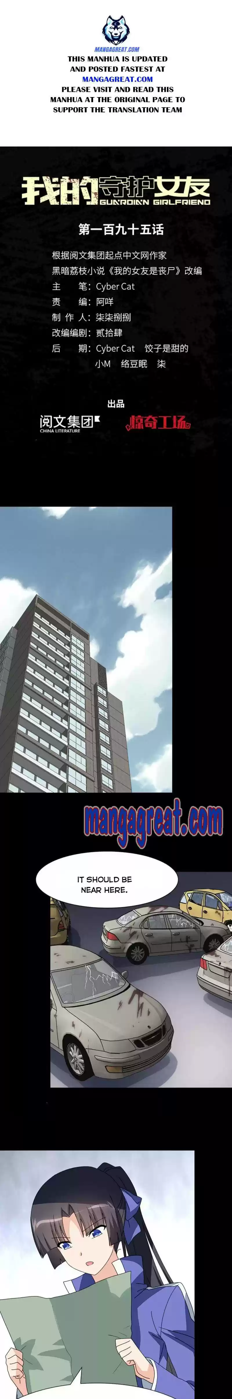 My Girlfriend Is A Zombie Chapter 195