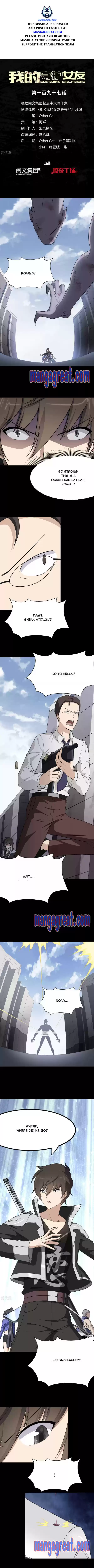 My Girlfriend Is A Zombie Chapter 197