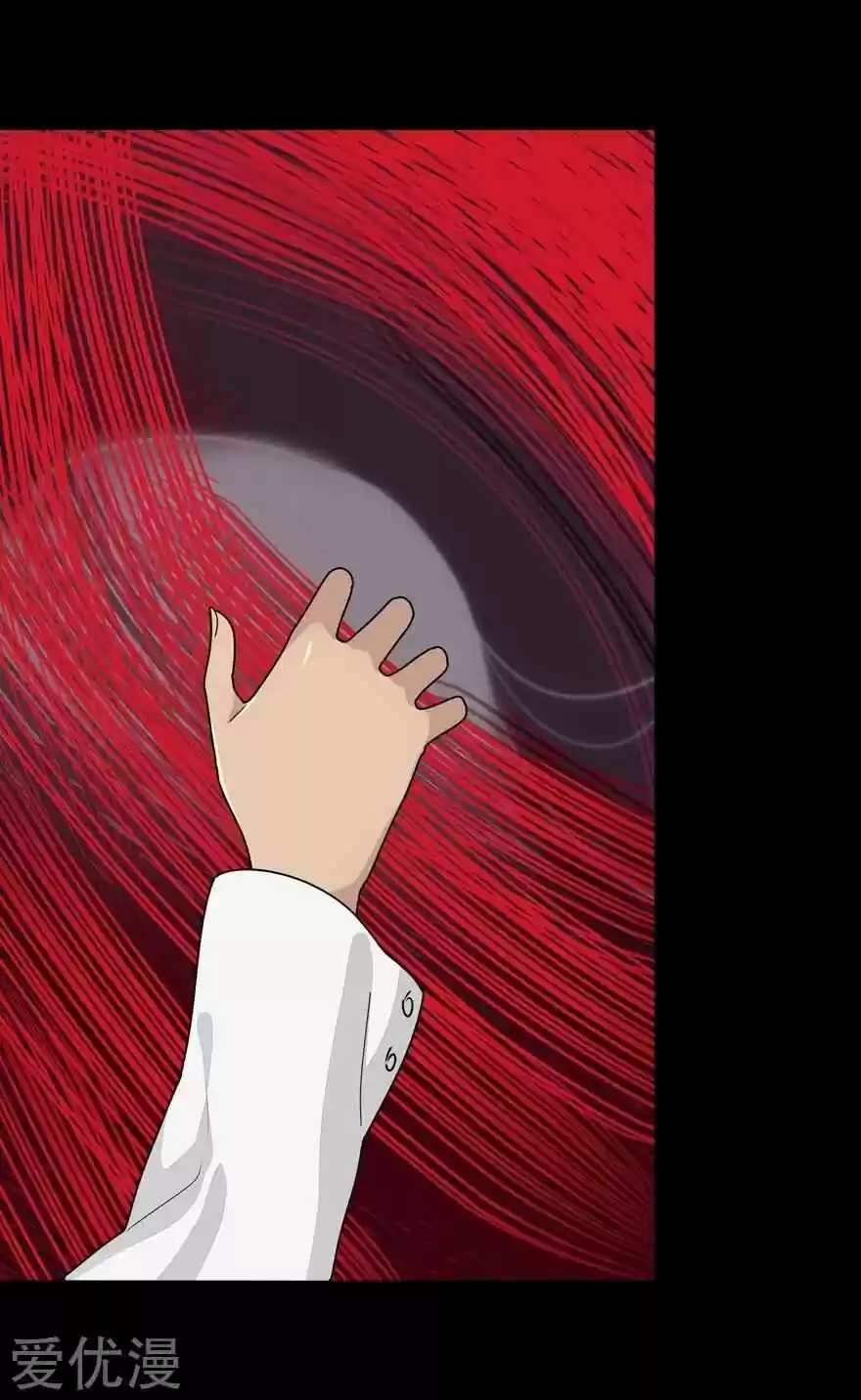 My Girlfriend Is A Zombie Chapter 198