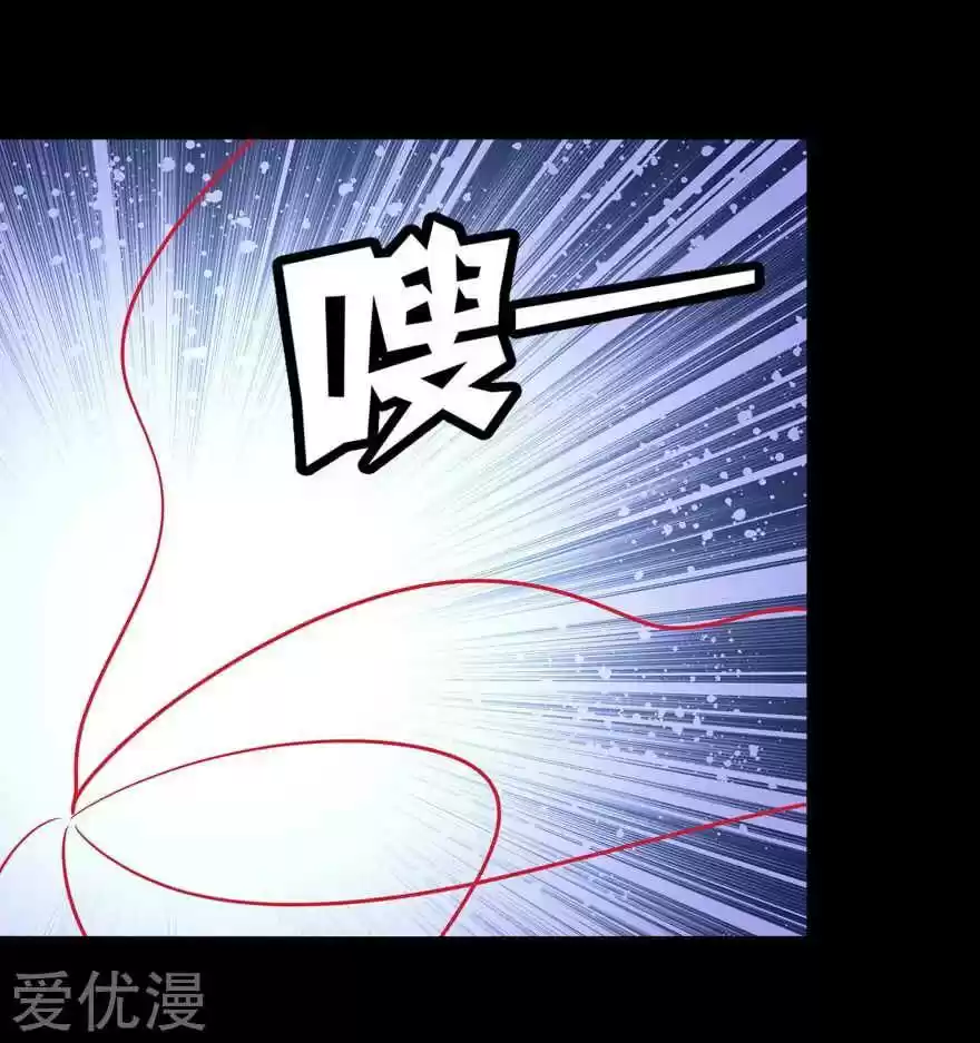 My Girlfriend Is A Zombie Chapter 198