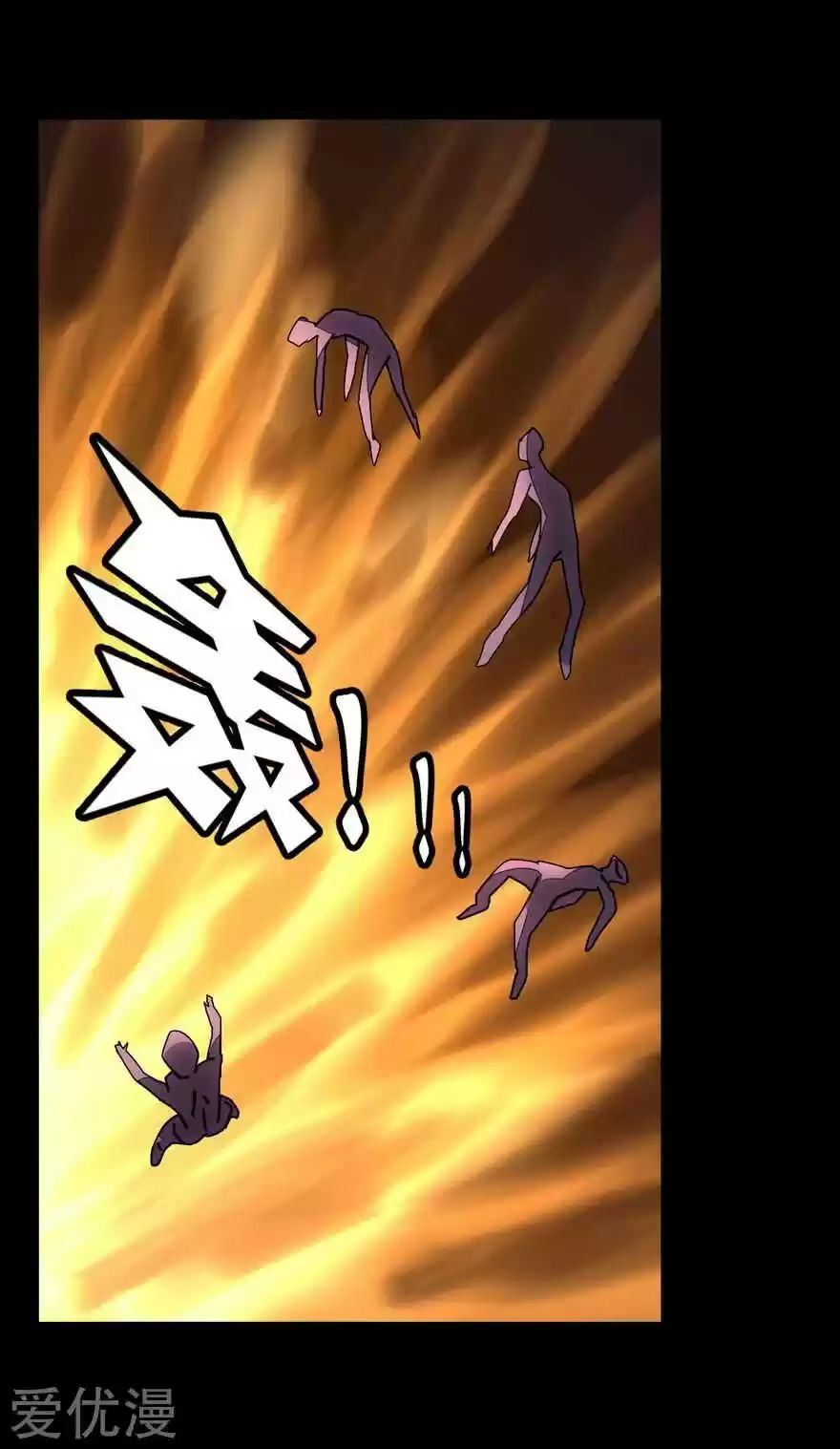 My Girlfriend Is A Zombie Chapter 198