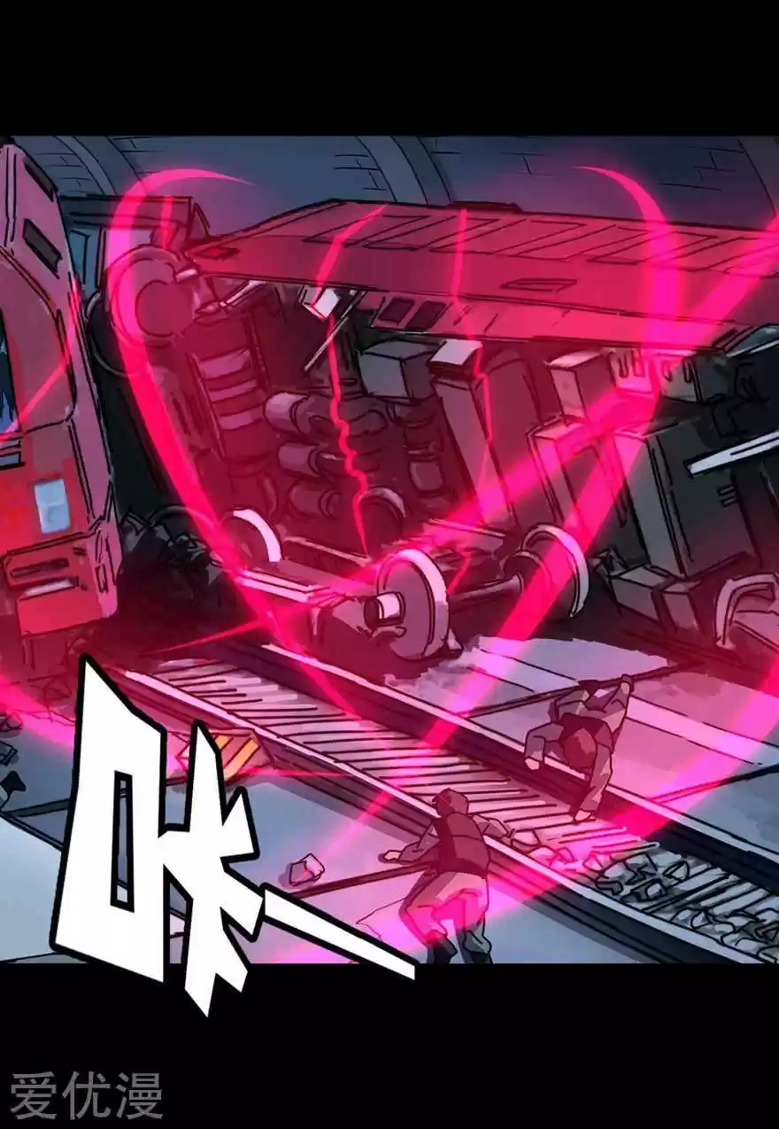 My Girlfriend Is A Zombie Chapter 198