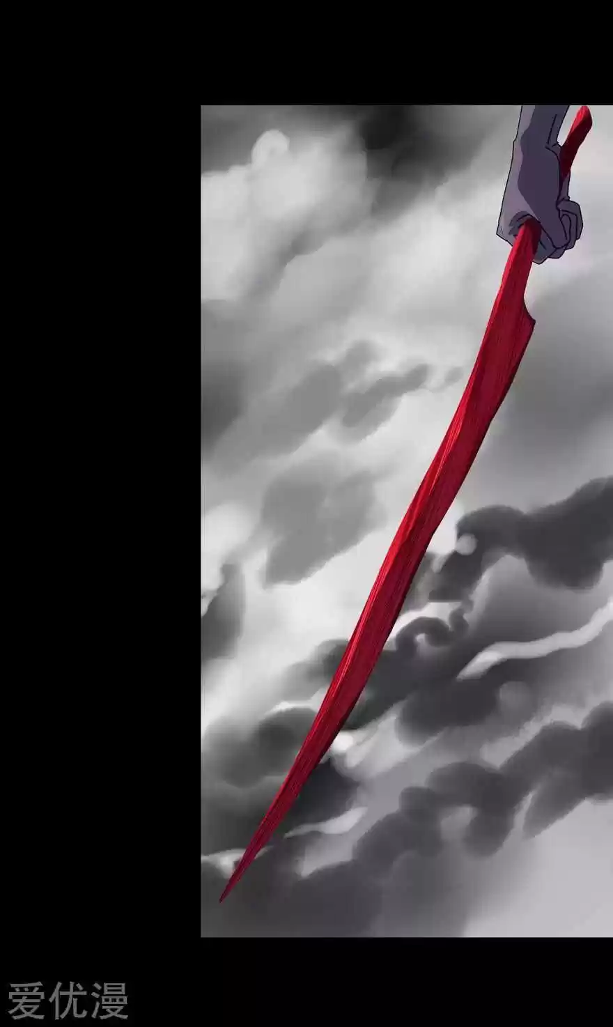 My Girlfriend Is A Zombie Chapter 198