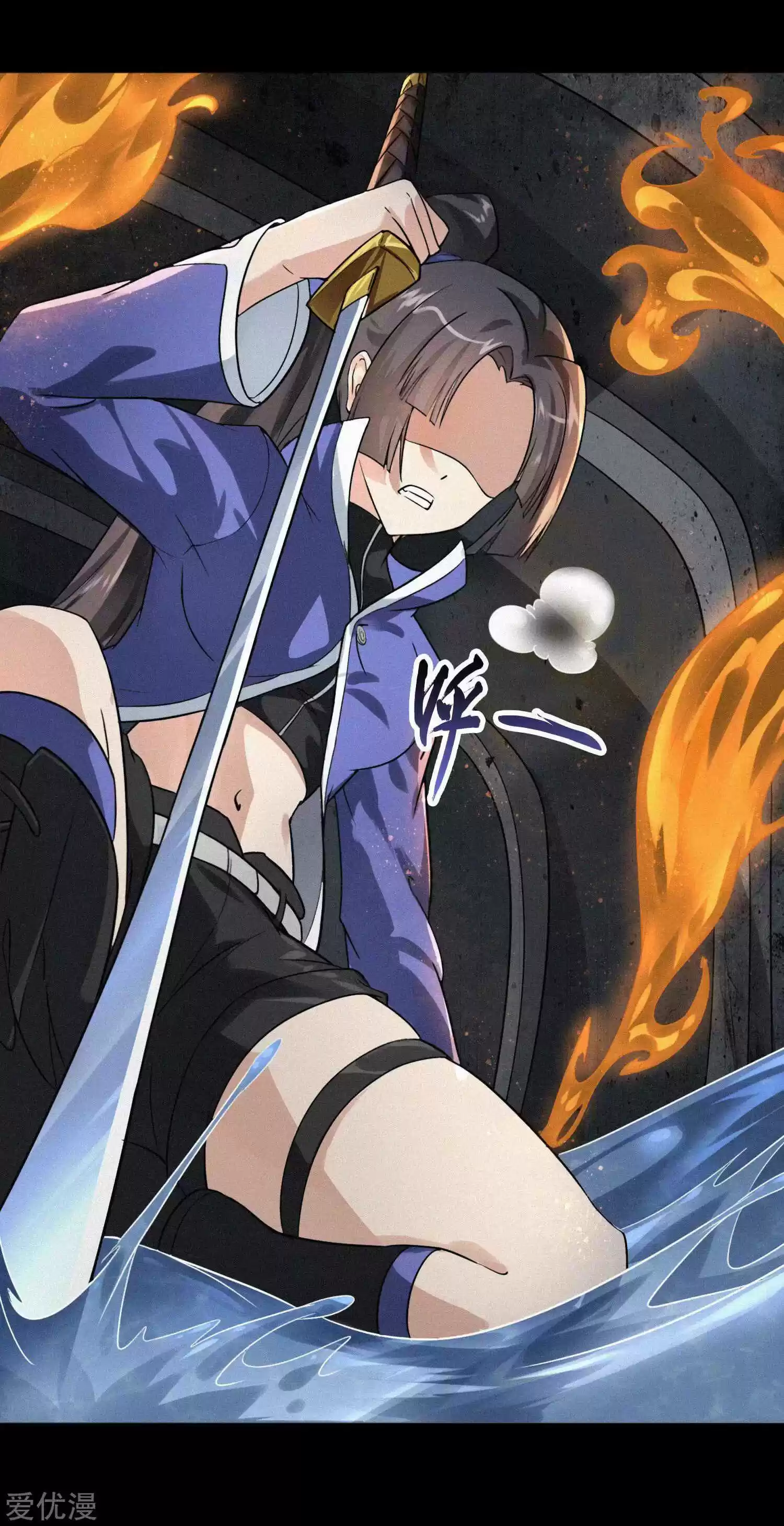 My Girlfriend Is A Zombie Chapter 199