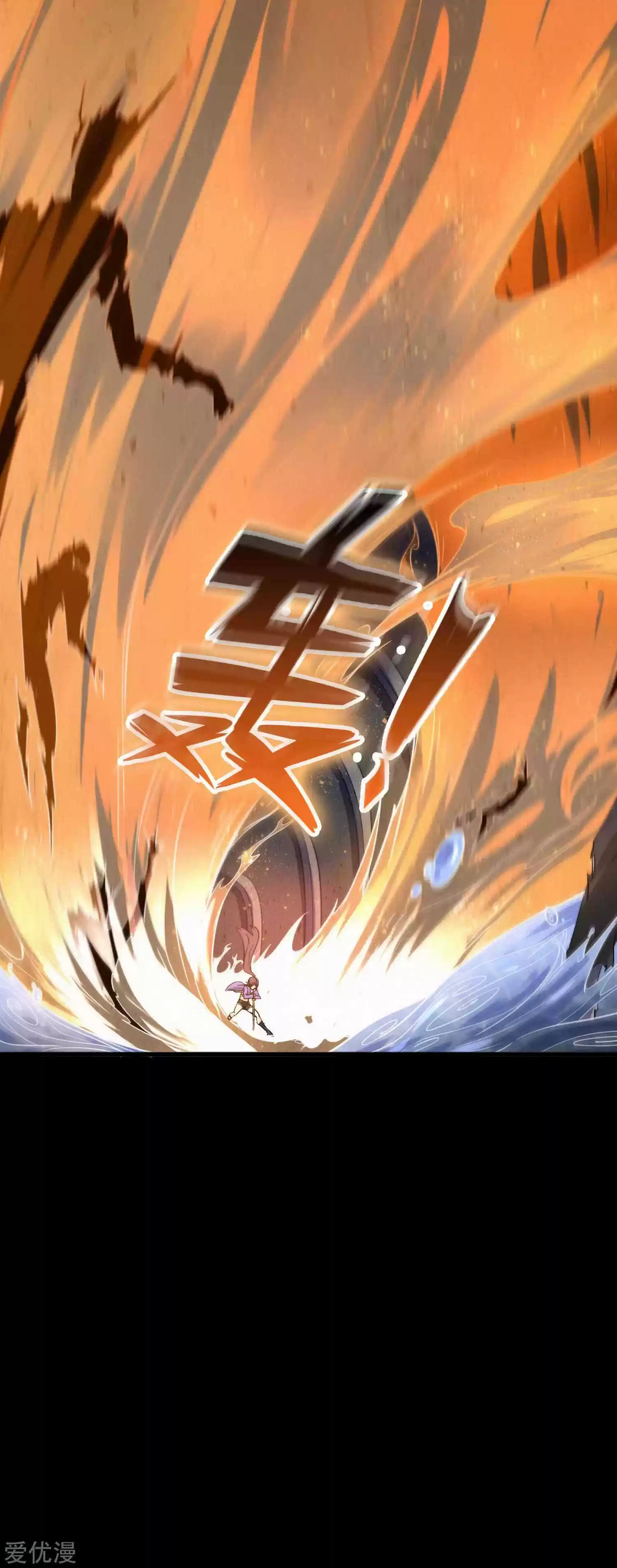 My Girlfriend Is A Zombie Chapter 199