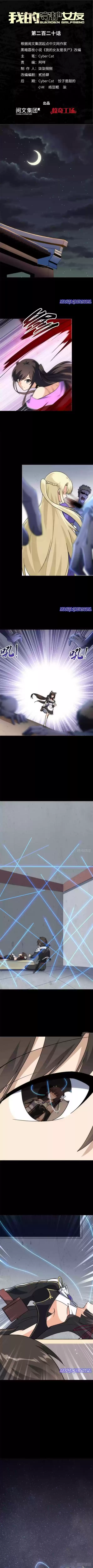 My Girlfriend Is A Zombie Chapter 220