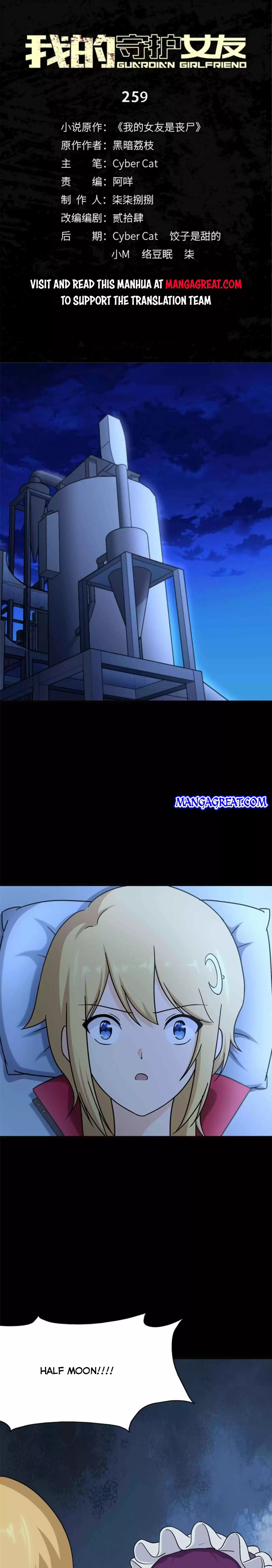 My Girlfriend Is A Zombie Chapter 259