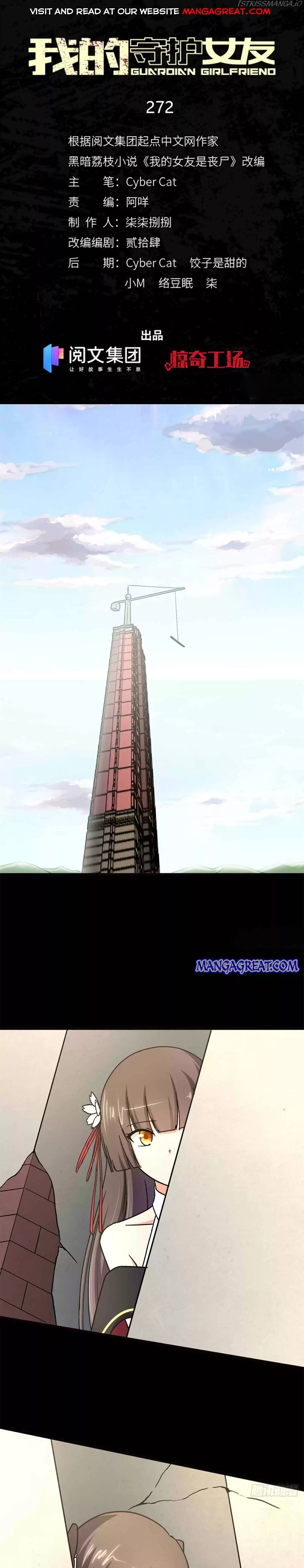 My Girlfriend Is A Zombie Chapter 272