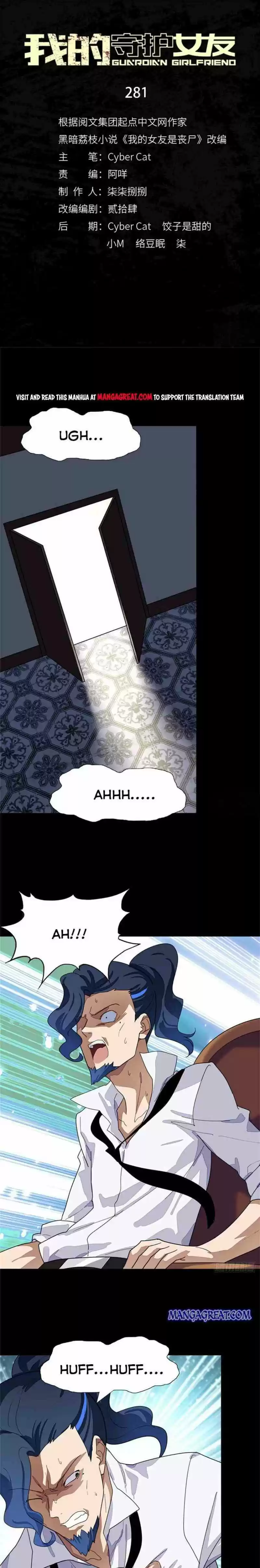 My Girlfriend Is A Zombie Chapter 281