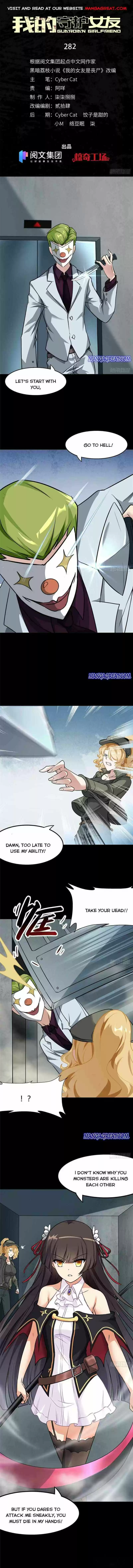 My Girlfriend Is A Zombie Chapter 282