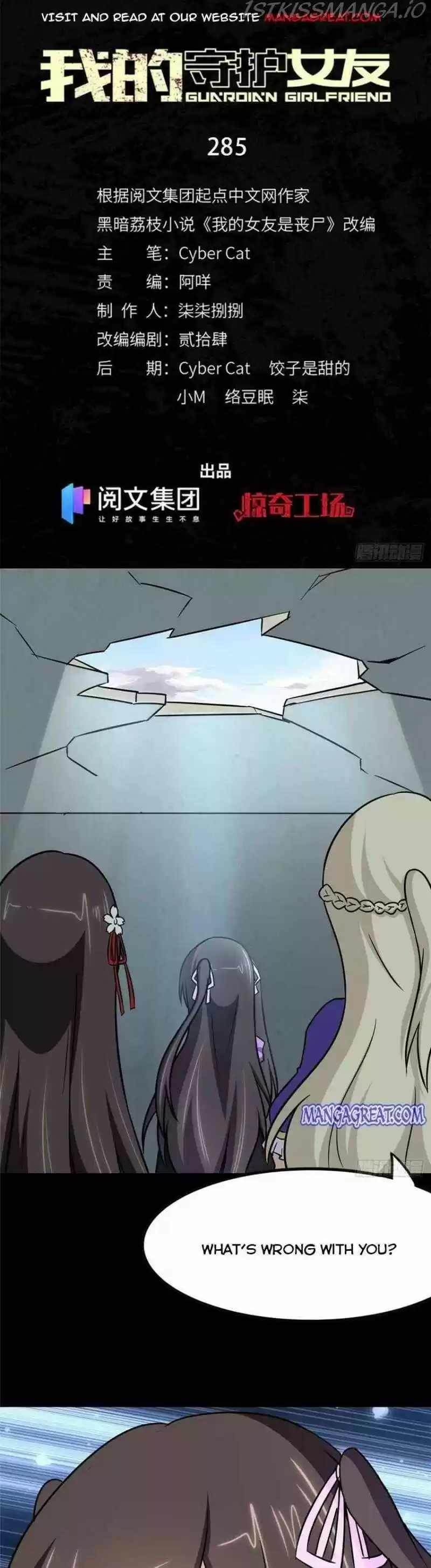 My Girlfriend Is A Zombie Chapter 285