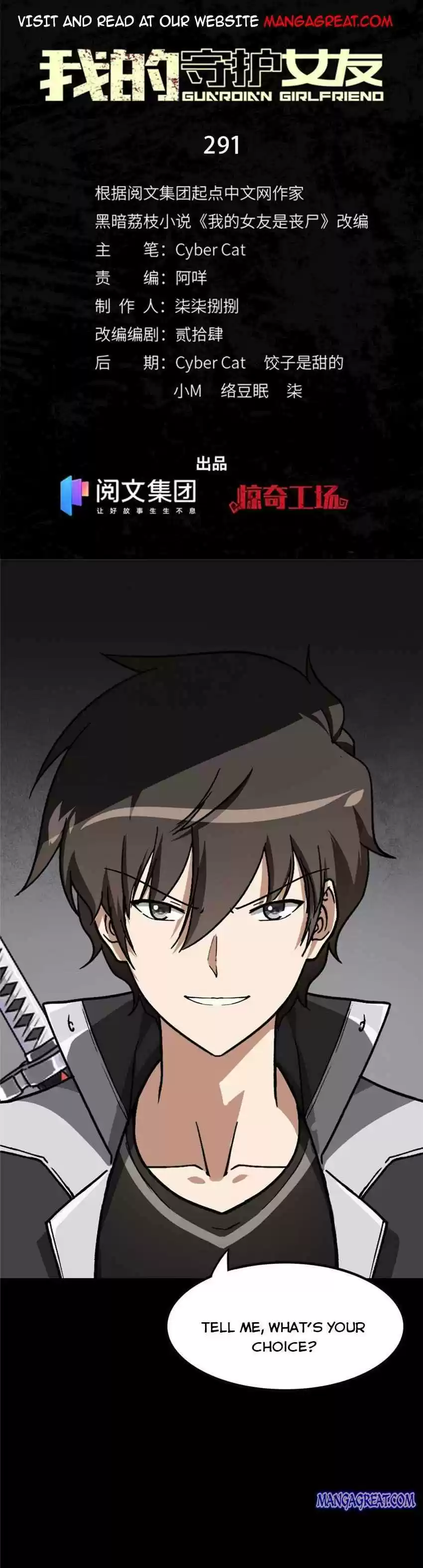 My Girlfriend Is A Zombie Chapter 291