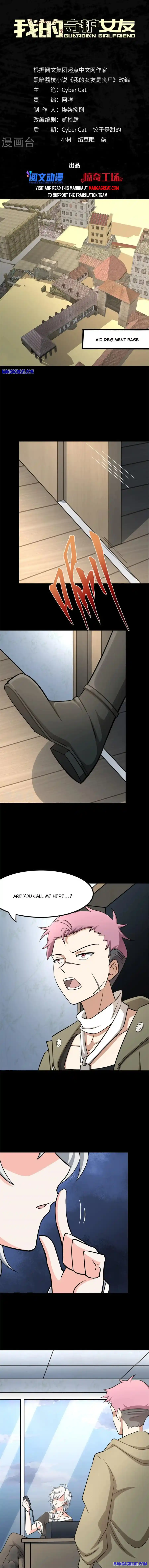 My Girlfriend Is a Zombie Chapter 336