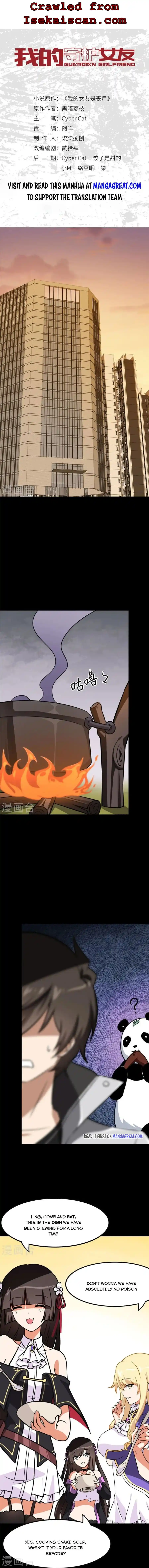 My Girlfriend is a Zombie Chapter 338