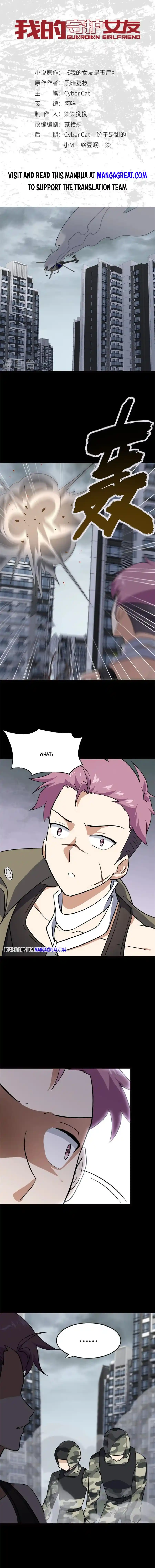 My Girlfriend Is a Zombie Chapter 340