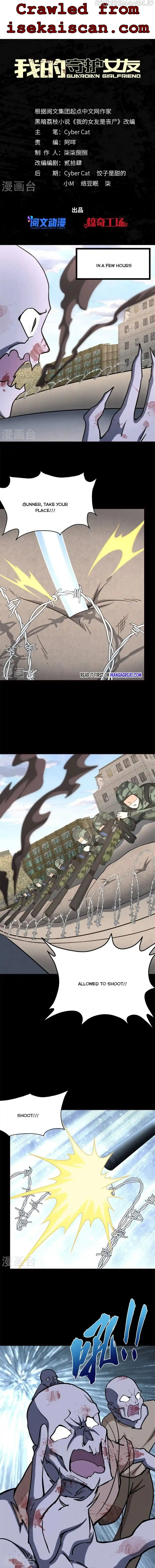 My Girlfriend is a Zombie Chapter 341