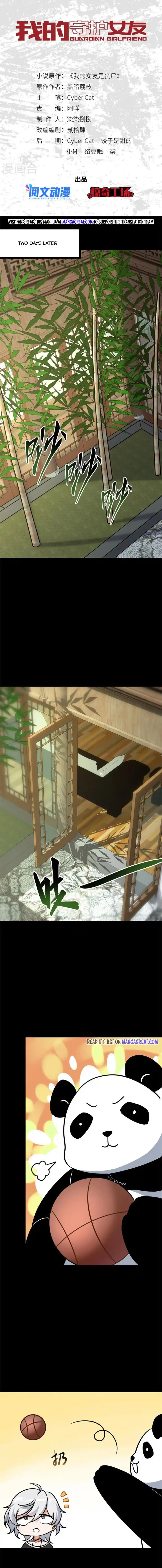 My Girlfriend Is A Zombie Chapter 342