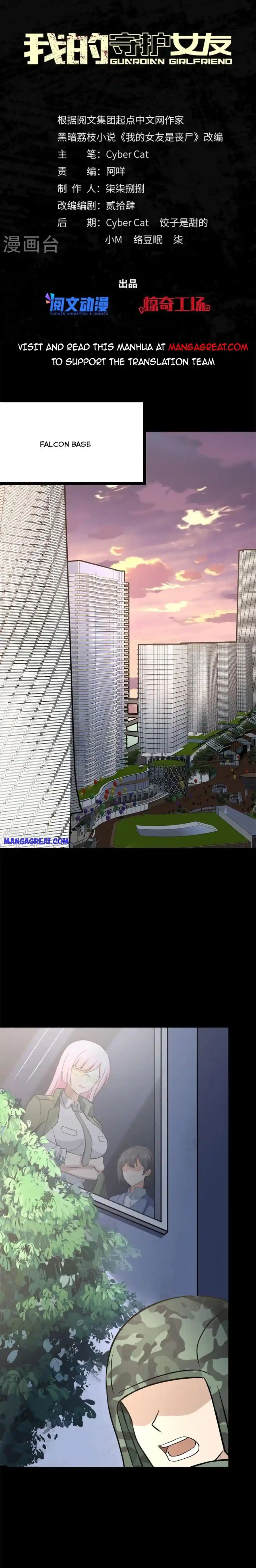 My Girlfriend Is a Zombie Chapter 343