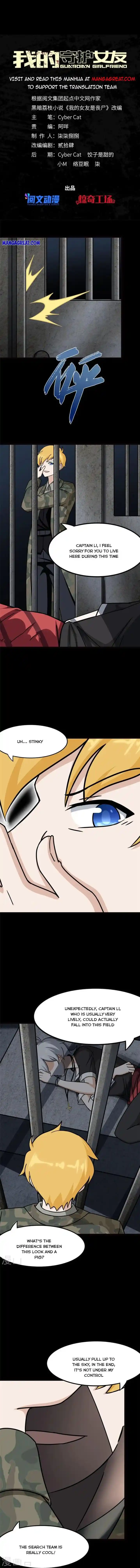 My Girlfriend Is a Zombie Chapter 345