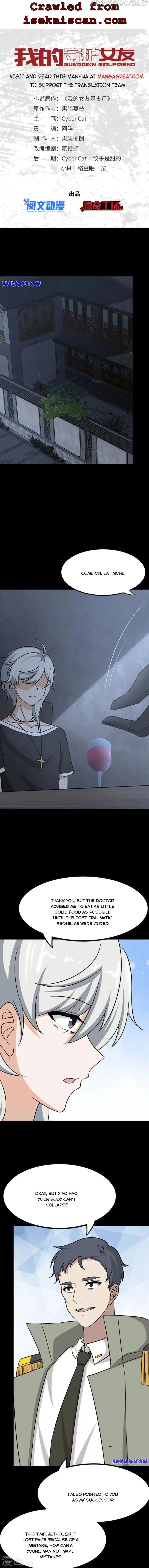 My Girlfriend is a Zombie Chapter 349