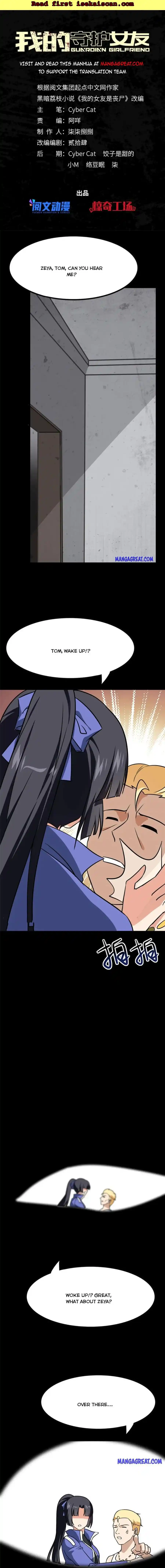 My Girlfriend is a Zombie Chapter 356