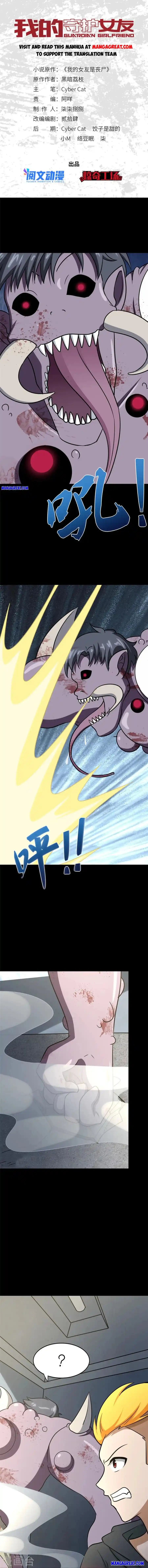 My Girlfriend Is a Zombie Chapter 358