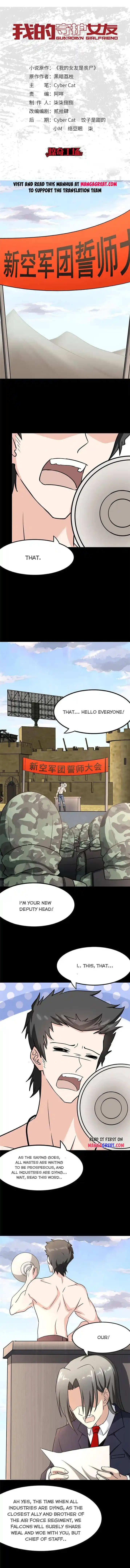 My Girlfriend is a Zombie Chapter 375