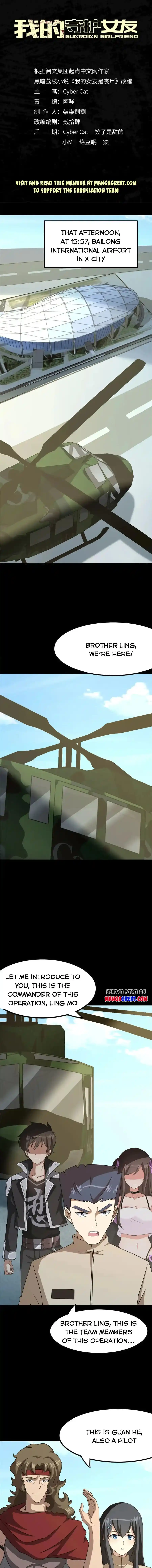 My Girlfriend is a Zombie Chapter 379