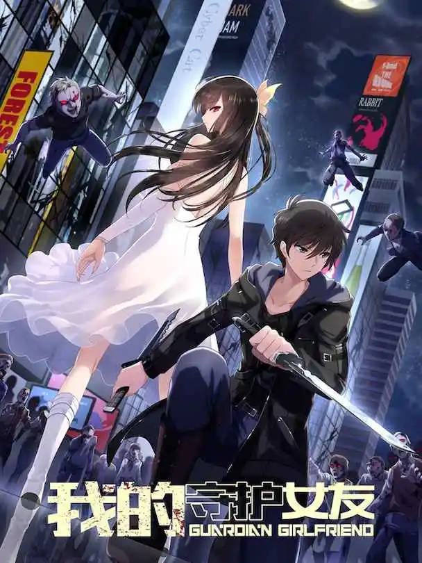 My Girlfriend Is a Zombie Chapter 383