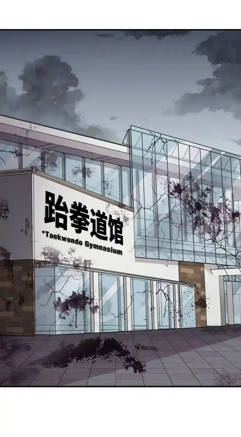 My Girlfriend Is A Zombie Chapter 5.5