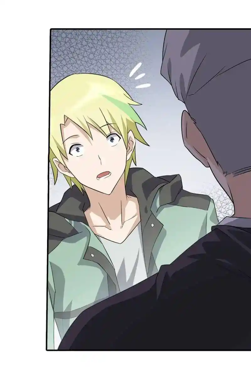 My Girlfriend Is A Zombie Chapter 5.5