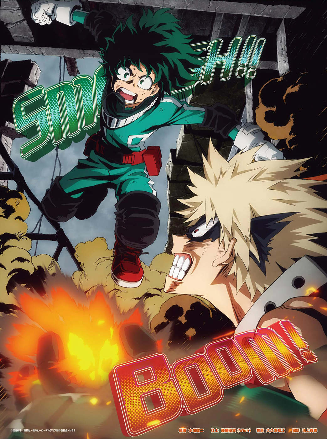 My Hero Academia 089