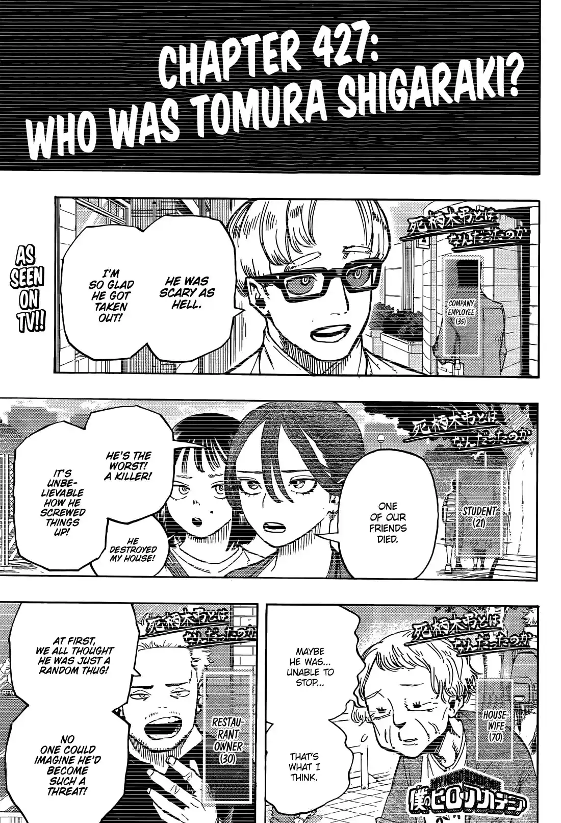 My Hero Academia Chapter 427