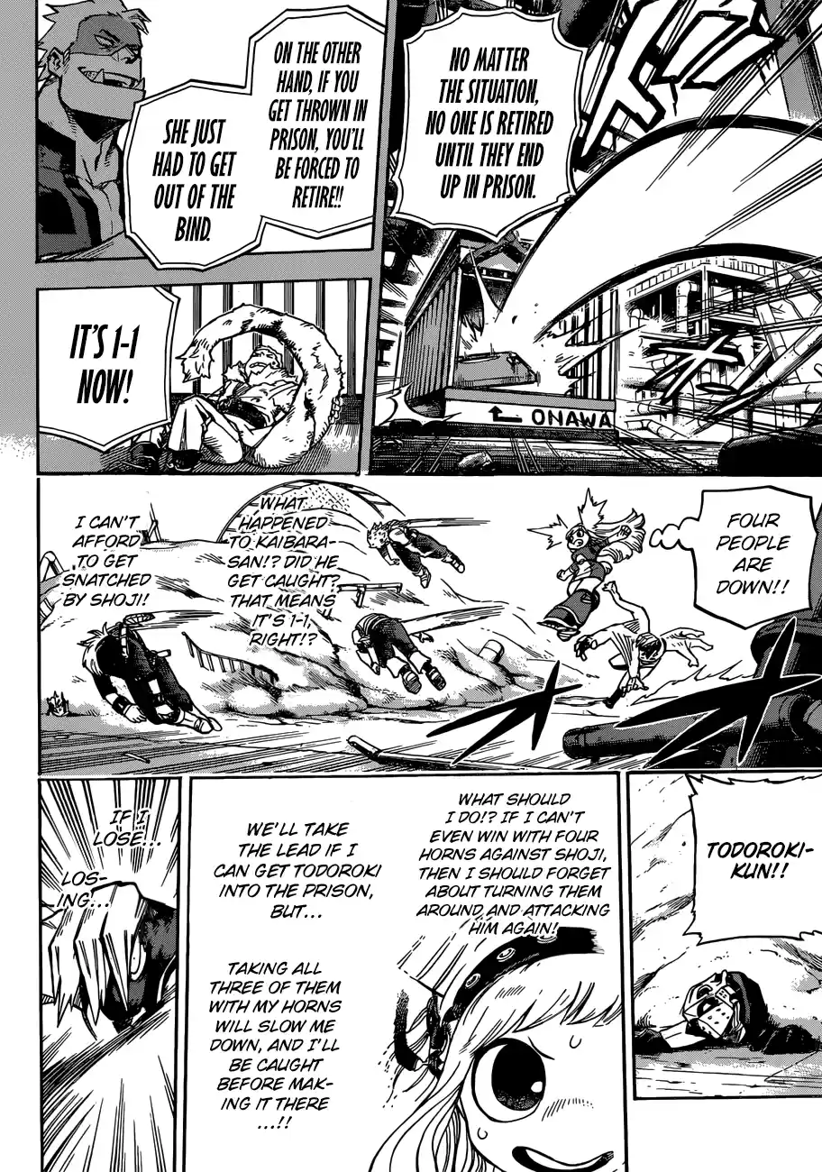 My Hero Academia No. 206