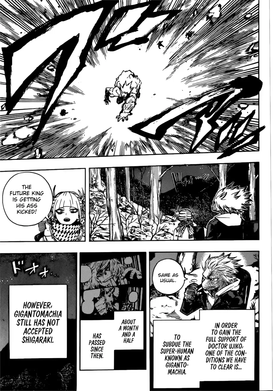 My Hero Academia No. 223
