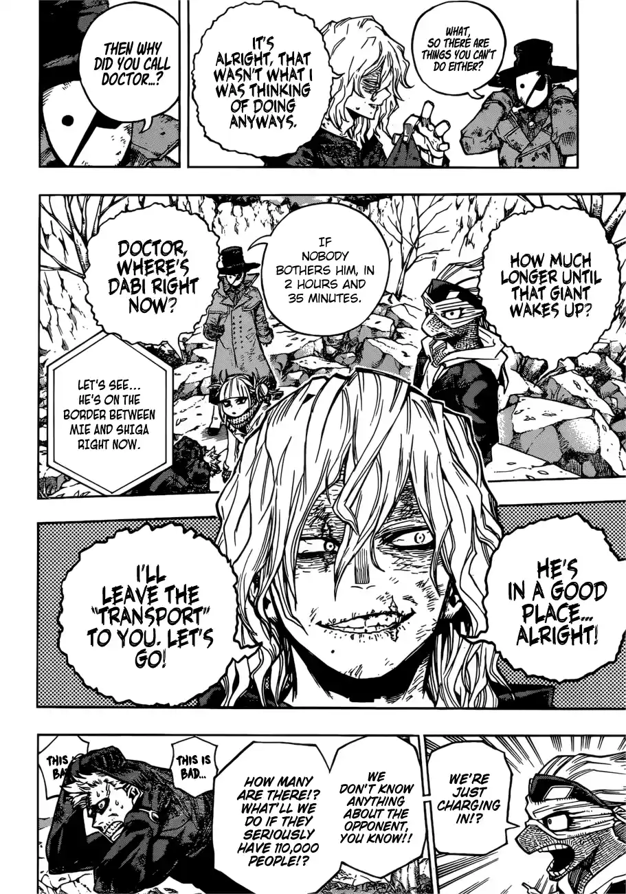 My Hero Academia No. 224