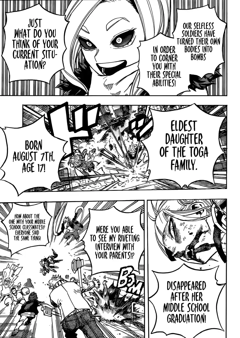 My Hero Academia No. 225