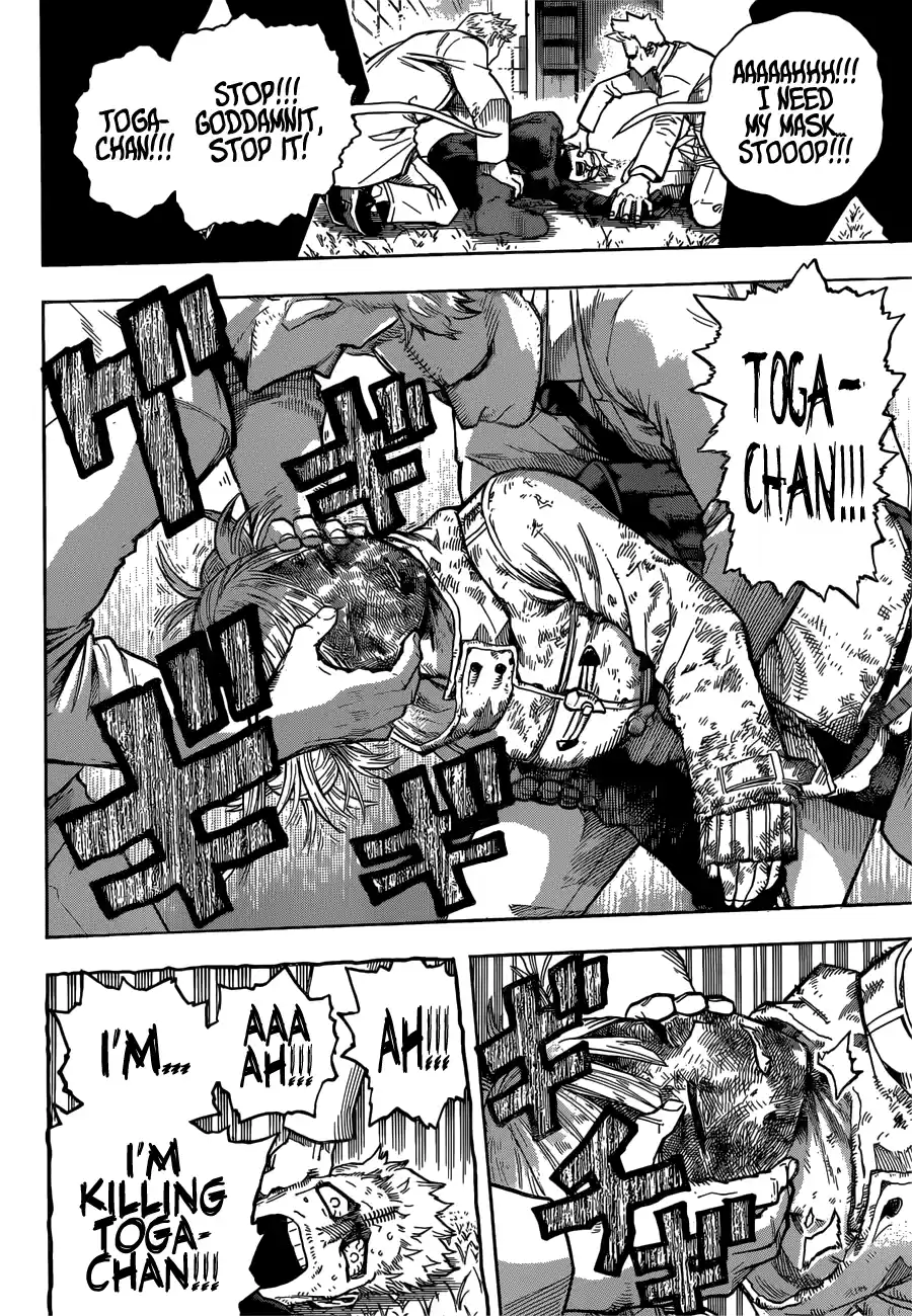 My Hero Academia No. 229