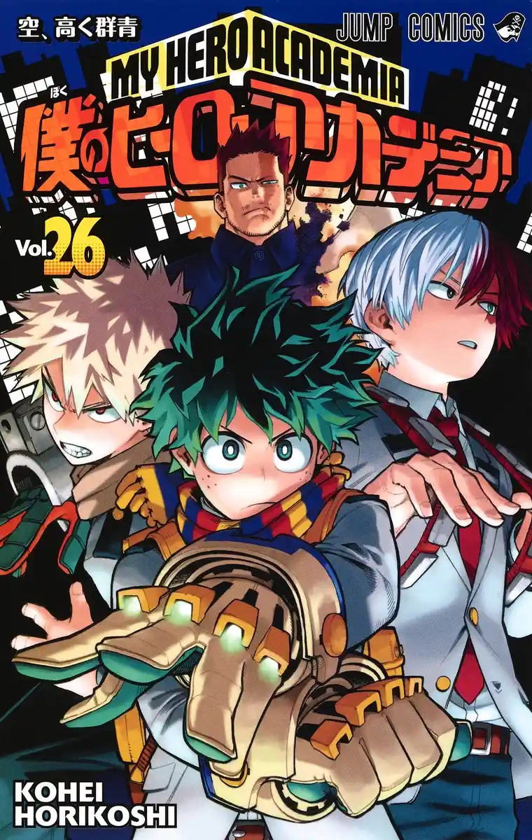 My Hero Academia Vol.TBD Ch.419