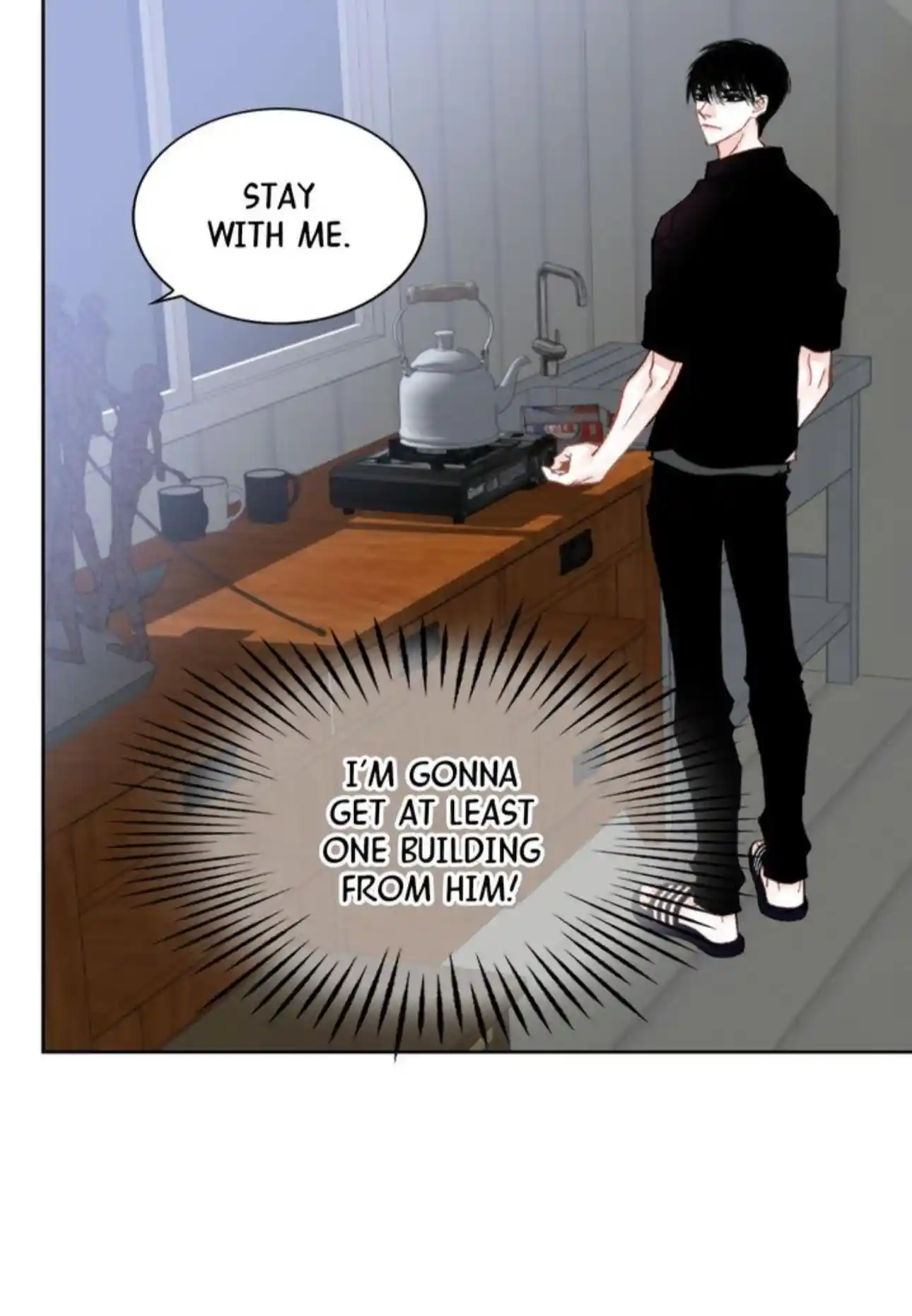 My High School Romance Chapter 102