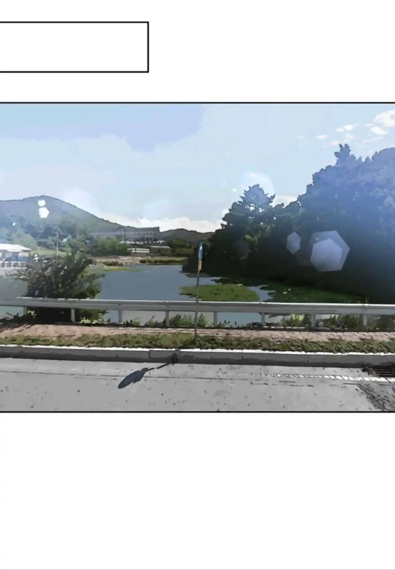 My High School Romance Chapter 103